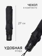 Зонт механический «Однотон», 3 сложения, 8 спиц, R=48/55 см, d=96 см, МИКС - Фото 2