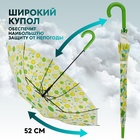 Зонт - трость полуавтоматический «Настроение», 8 спиц, R = 45/52 см, D = 104 см, цвет МИКС - фото 11515180