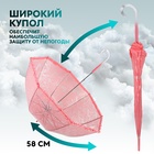 Зонт - трость полуавтоматический «Кружево», 8 спиц, R = 40/58 см, D = 116 см, цвет розовый/прозрачный - фото 11515231