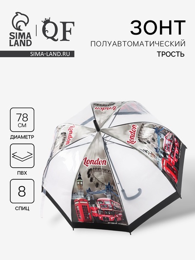 Зонт - трость полуавтоматический «Город», 8 спиц, R=39/58 см, d=78 см, прозрачный, чёрный