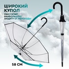 Зонт - трость полуавтоматический «Однотон», 8 спиц, R = 51/58 см, D = 116 см, цвет прозрачный - фото 11515252
