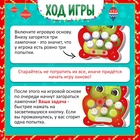 Настольная игра для детей на внимание «Лови и нажимай», мемо, 1 игрок, 5+ - Фото 3