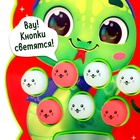 Настольная игра для детей на внимание «Лови и нажимай», мемо, 1 игрок, 5+ - Фото 5