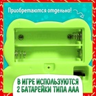 Настольная игра для детей на внимание «Лови и нажимай», мемо, 1 игрок, 5+ - Фото 7