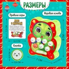 Настольная игра для детей на внимание «Лови и нажимай», мемо, 1 игрок, 5+ - Фото 9