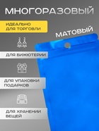 Пакет Зип - лок с окном, с еврослотом, синий, 9×16 см - Фото 2