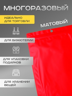 Пакет Зип - лок с окном, с еврослотом, красный, 15.5?23.5 см (комплект 100 шт)