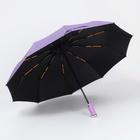 Зонт автоматический «Однотон», с фонарем, 3 сложения, 10 спиц, R = 51/58 см, D = 116 см, цвет сиреневый - фото 12093536