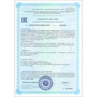 Хрома пиколинат, 40 таблеток по 250 мг - Фото 4