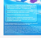 Активные салфетки для стирки тканей разных цветов, в зип-локе 20 шт. - Фото 10