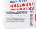 Активные салфетки для стирки тканей разных цветов, в зип-локе 50 шт. - Фото 11