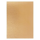 Картон фольгированный А3 420*297/0.8 520 г/м2 набор 3л золото/золото - фото 24446122