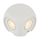 Архитектурный светодиодный светильник Maytoni Corso O014WL-L4W, LED, 65х65х56 мм, 4 Вт, 260 Лм, 3000К, белый - Фото 10