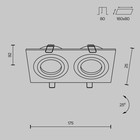 Светильник встраиваемый Technical DL024-2-02S, GU10, 2х50 Вт, 175х92х25 мм, серебро - Фото 9