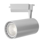 Трековый светильник Technical TR003-1-36W4K-S-W, LED, 36 Вт, 170х165 мм, 3450 Лм, 4000К, белый - фото 306146615
