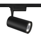 Трековый светильник Technical TR003-1-40W3K-B, LED, 36 Вт, 170х245 мм, 3200 Лм, 3000К, чёрный - фото 306146623