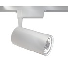 Трековый светильник Technical TR003-1-40W3K-W, LED, 36 Вт, 170х245 мм, 3200 Лм, 3000К, белый - фото 4360814