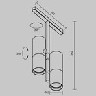 Трековый светильник Technical TR005-4-2X12W-DS-BW, LED, 24 Вт, 193х160х362 мм, 1802 Лм, бело-чёрный - Фото 8