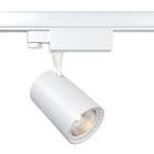 Трековый светильник Technical TR029-3-10W3K-S-W, LED, 10 Вт, 118х180 мм, 750 Лм, 3000К, белый - фото 306146972