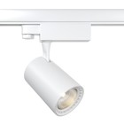 Трековый светильник Technical TR029-3-10W3K-W, LED, 10 Вт, 118х110х180 мм, 950 Лм, 3000К, белый - фото 306146979