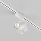 Трековый светильник Technical TR029-3-20W3K-S-W, LED, 20 Вт, 138х195 мм, 1500 Лм, 3000К, белый - Фото 5