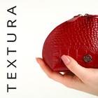 Косметичка на молнии TEXTURA, цвет красный - фото 300827077