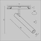 Трековый светильник Technical TR141-2-6W4K-M-W, LED, 6 Вт, 191х30х255 мм, 290 Лм, 4000К, белый - Фото 10