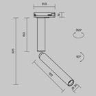 Трековый светильник Technical TR142-1-6W4K-B, LED, 6 Вт, 81,5х30х325 мм, 460 Лм, 4000К, чёрный - Фото 11