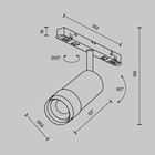 Трековый светильник Technical TR212-1-12WTW-DD-Z-B, LED, 12 Вт, 127х193х195 мм, 650 Лм, чёрный - Фото 9