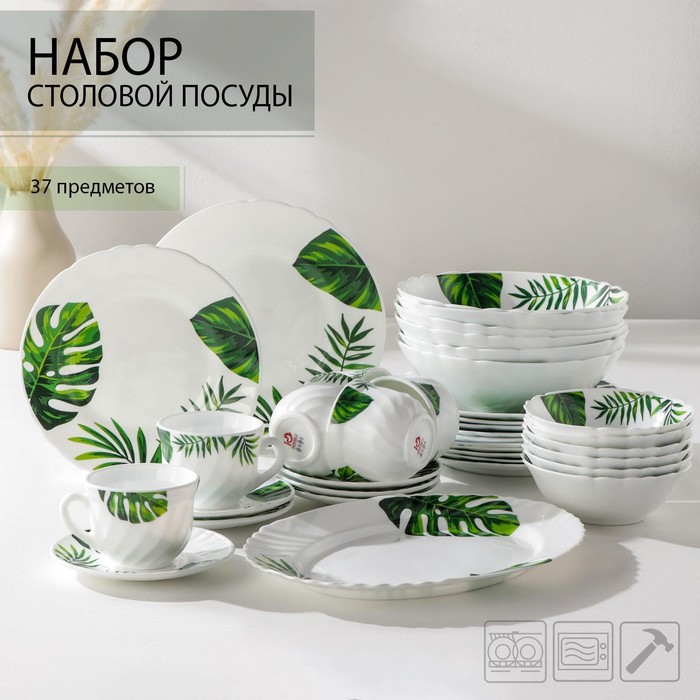 Сервиз столовый «Лист папоротника», 37 предметов, стеклокерамика - Фото 1