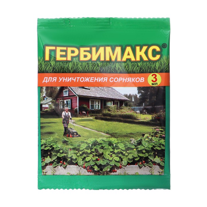 Средство от сорняков сплошного действия Гербимакс, 3 мл - Фото 1