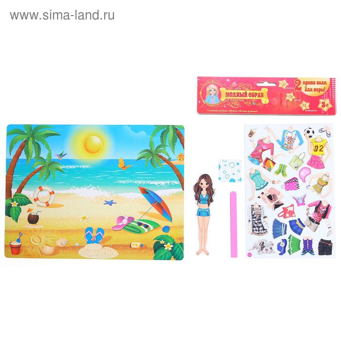 Магнитный набор "Вечеринка": кукла, одежда для куклы - Фото 1