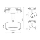 УЦЕНКА Светильник трек-й светод ARTLINE повор-й цилиндр 75х30mm 10Вт 700Лм 4000К 230В алюм 4,5м² бе - Фото 13