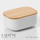 Контейнер для хранения с крышкой LaDо́m «Натурэль», 11×7,5×5 см, цвет белый - Фото 1