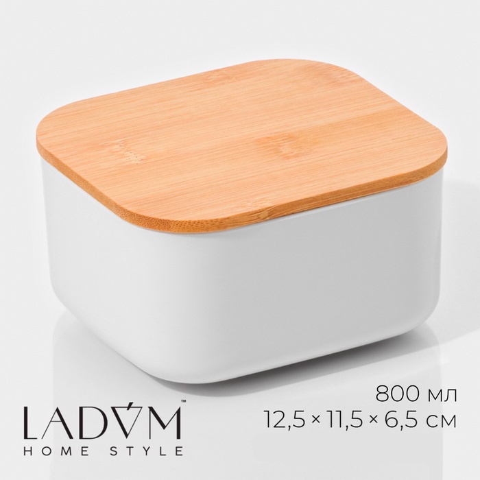 Контейнер для хранения с крышкой LaDо́m «Натурэль», 800 мл, 12.5×11.5×6.5 см, пластик, белый - Фото 1