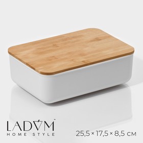 Контейнер для хранения с крышкой LaDо́m «Натурэль», 25,5×17,5×8,5 см, цвет белый