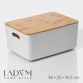 Контейнер для хранения с крышкой и ручками LaDо́m «Натурэль», 36×25×16,5 см, цвет белый