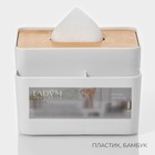 Салфетница - органайзер LaDom «Натурэль», 2.4 л, 15.5×15.5×10 см, пластик, белый - Фото 2