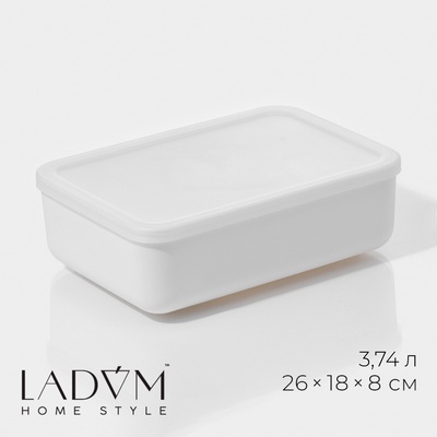 Контейнер для хранения с крышкой LaDom «Лёгкость», 3.74 л, 26×18×8 см, пластик, белый