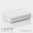 Контейнер для хранения с крышкой LaDо́m «Лёгкость», 36×26×8 см, цвет белый - фото 9145260