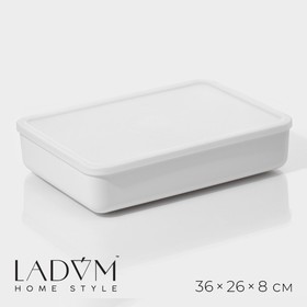 Контейнер для хранения с крышкой LaDо́m «Лёгкость», 36×26×8 см, цвет белый