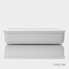Контейнер для хранения с крышкой LaDо́m «Лёгкость», 7.95 л, 36×26×8 см, пластик, белый - Фото 3