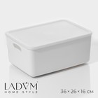 Контейнер для хранения с крышкой LaDо́m «Лёгкость», 36×26×16 см, цвет белый - фото 321736604