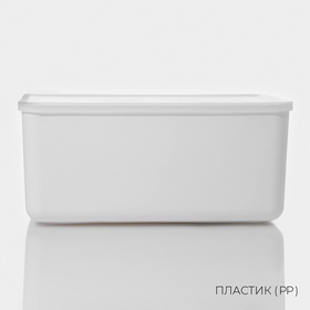 Контейнер для хранения с крышкой LaDо́m «Лёгкость», 36×26×16 см, пластик, белый