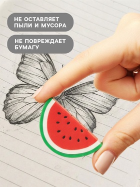 Ластик фигурный сборный Calligrata «Арбуз» (комплект 90 шт)
