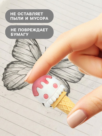 Ластик фигурный сборный Calligrata «Эксимо»