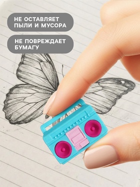 Ластик фигурный сборный Calligrata «Магнитофон» (комплект 90 шт)
