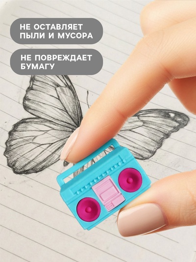Ластик фигурный сборный Calligrata «Магнитофон»