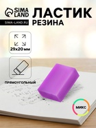 Ластик прямоугольный Calligrata «НЕОН», МИКС - Фото 1