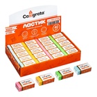 Ластик прямоугольный в бумажном держателе Calligrata, МИКС - Фото 3